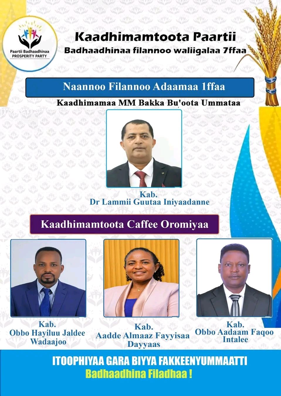 KAADHIMAMTOOTA BADHAADHINAA  YAA BARRU !